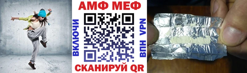 Купить Гремячинск АМФ Розовый
