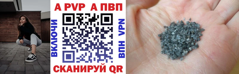 Купить закладки  Гремячинск  Alpha PVP крисы CK 
