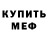 КЕТАМИН VHQ Harden James