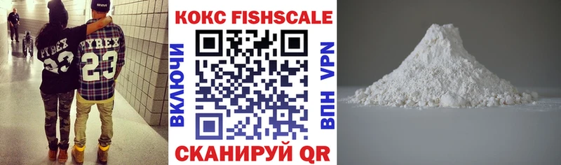 КОКАИН 98%  Купить где  Гремячинск 