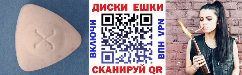 Ecstasy Punisher  Купить закладки  Гремячинск 