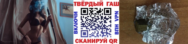 ГАШИШ убойный Гремячинск