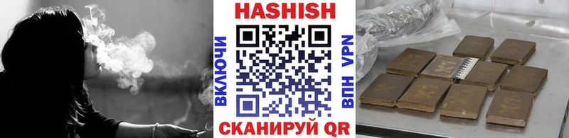 ГАШИШ гашик  Купить  Гремячинск 