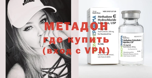 мяу мяу кристалл Навашино