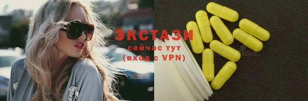 мяу мяу кристалл Навашино