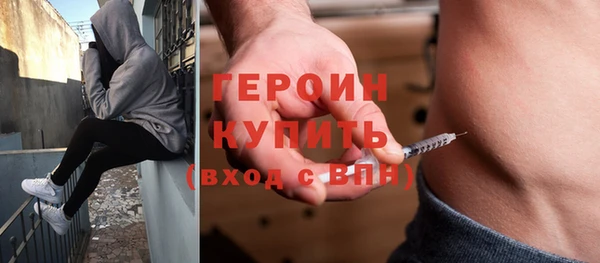 мяу мяу кристалл Навашино