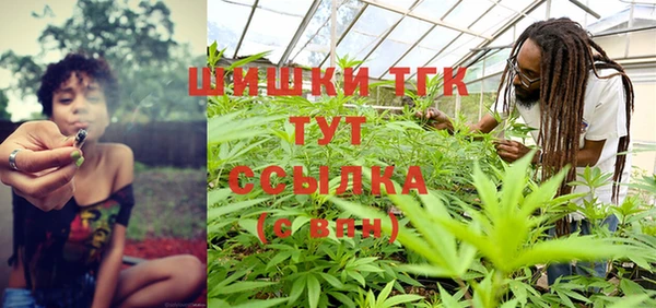 мяу мяу кристалл Навашино