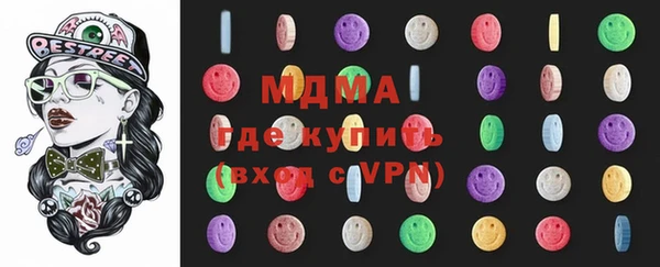 молекула духа Надым