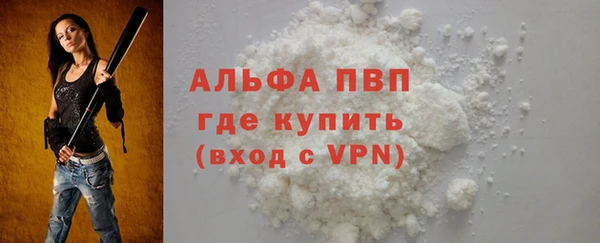 мяу мяу кристалл Навашино