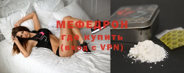 молекула духа Надым