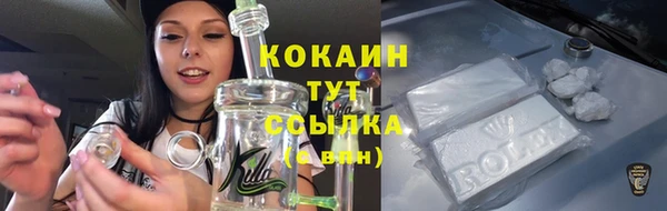 мяу мяу кристалл Навашино