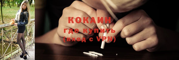 мяу мяу кристалл Навашино
