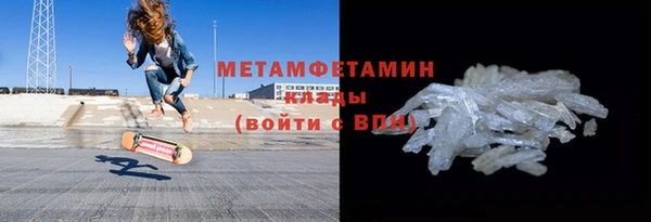 молекула духа Надым