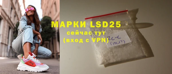 молекула духа Надым