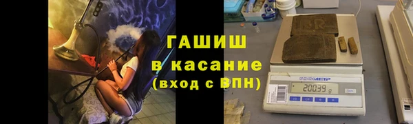 мяу мяу кристалл Навашино