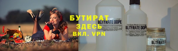 мяу мяу кристалл Навашино