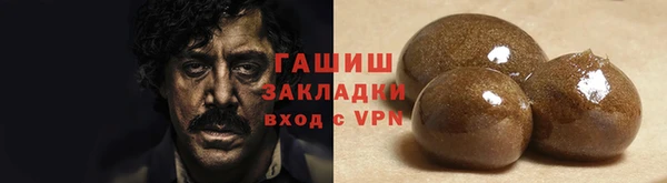 марки nbome Нефтегорск