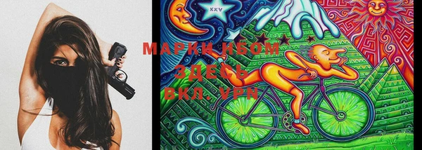 марки lsd Наволоки
