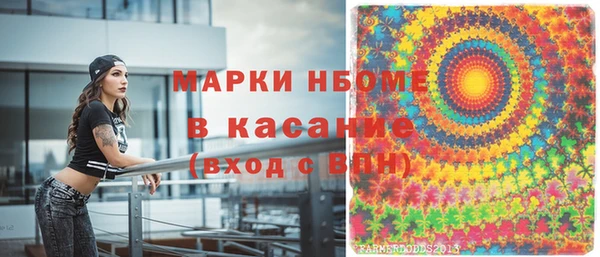 марки lsd Наволоки
