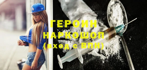 мяу мяу кристалл Навашино