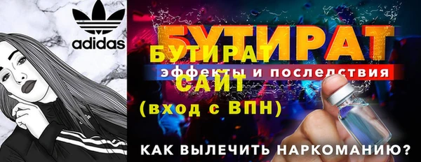 мяу мяу кристалл Навашино