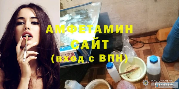 таблы Нефтекумск