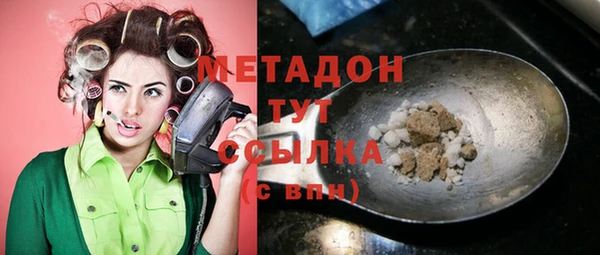 мяу мяу кристалл Навашино
