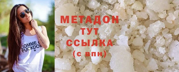 таблы Нефтекумск