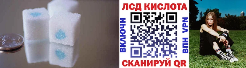 LSD-25 экстази кислота  Купить закладки  Гремячинск 