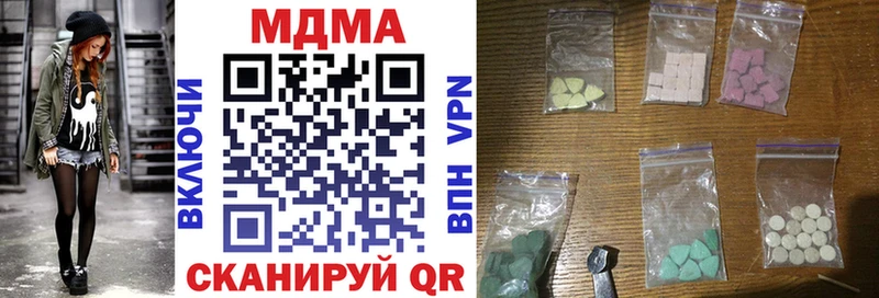 MDMA VHQ  Купить где  Гремячинск 
