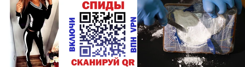 Купить где Гремячинск МЕТАМФЕТАМИН витя