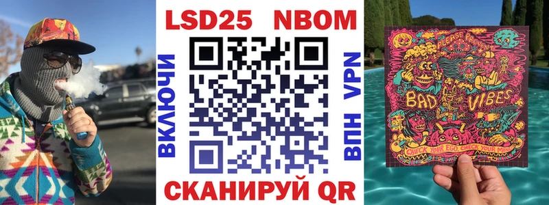 Купить  Гремячинск  Марки N-bome 1,8мг 