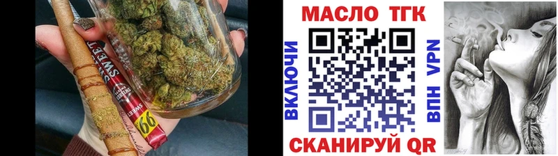 ТГК жижа  Купить закладки  Гремячинск 