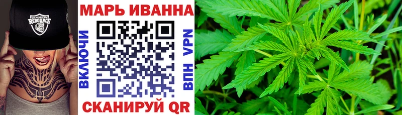 Марихуана планчик Купить закладки Гремячинск
